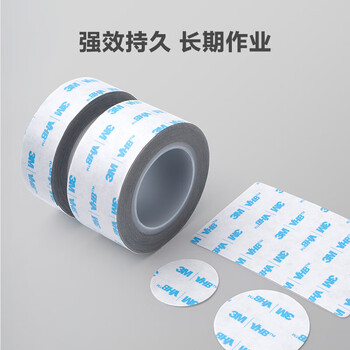3M双面胶强力无痕防水办公用品/ETC专用/学生文具/手工制作等适用胶6608-GP 85MM*43MM/6片