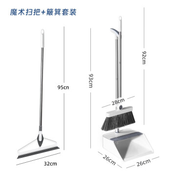 雅高 扫把簸箕套装组合 家用软毛扫地扫头发可折叠扫帚