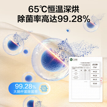 艾美特(AIRMATE)【470L大容量】烘干机家用干衣机烘衣机暖风机柔烘定时衣柜式婴儿内衣消毒机小型风干机 HGY905P 艾美特(AIRMATE)【470L大容量】烘干机家用干衣机烘衣机暖风机柔烘定时衣柜式婴儿内衣消毒机小型风干机 HGY905P