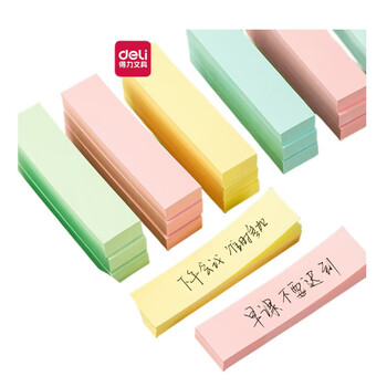 得力400张4色分条便利贴便签纸 76*19mm记事贴 66307-2 得力400张4色分条便利贴便签纸 76*19mm记事贴 66307-2