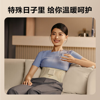 SKG腰部按摩器健腹暖宫腰带G3豪华暴汗塑形送女友精致礼物
