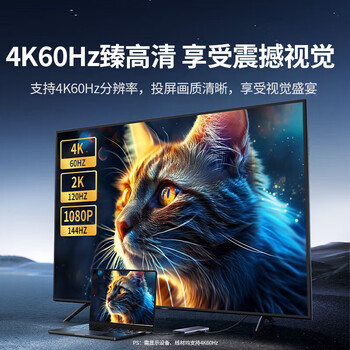 绿联Type-C拓展坞雷电3/4扩展坞USB-C转HDMI分线器转接头 适用MacBook电脑 9合1 15532 绿联Type-C拓展坞雷电3/4扩展坞USB-C转HDMI分线器转接头 适用MacBook电脑 9合1 15532