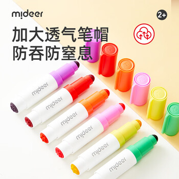弥鹿（MiDeer）儿童圆头水彩笔双头印章笔绘画可水洗画笔盖章绘画工具-12色【升级印章款】