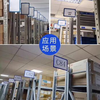 欧唛（oumai）磁性货架标识牌仓库物料分类标签牌库房分区货位卡指示牌 蓝色A6+1个磁铁10个装