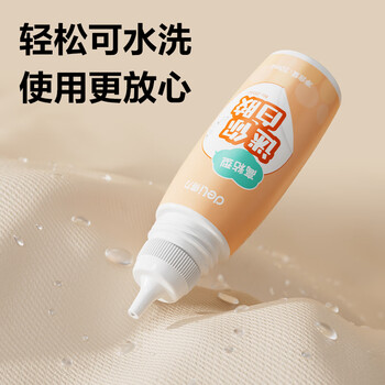 得力（deli）30ml迷你高粘手工白胶 学生开学文具DIY白乳胶 无甲醛可水洗胶水 学习用品 颜色随机1支 JS160