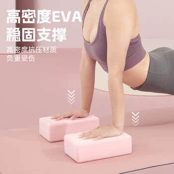 李宁（LI-NING）瑜伽砖舞蹈砖成人儿童专用高密度练功砖泡沫砖辅助压腿健身跳舞紫