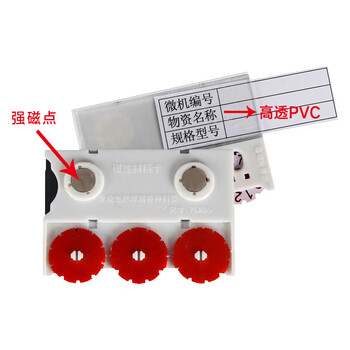 欧唛（oumai）（oumai）磁性仓库卡强磁标识牌磁吸库存卡计数标牌货架物资标签牌物料卡 3齿轮55*75mm 蓝色100个