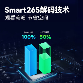 HIKVISION海康威视监控摄像头400万智定义监控器全彩夜视可对讲POE网线供电人脸抓拍 3346EF-LS 2.8MM