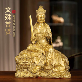 文殊铜像品牌及商品- 京东