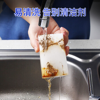 宜之选纳米清洁海绵魔术擦100片厨房家具茶垢黄斑小白鞋清洁去污魔力擦