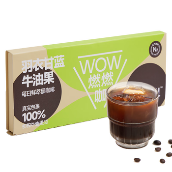 连咖啡WOW燃燃咖速溶美式浓缩黑咖啡粉牛油果 2.1g*6袋