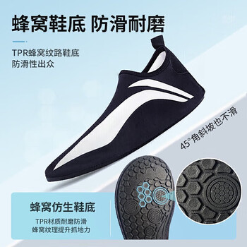 李宁（LI-NING）男女同款鞋袜防滑耐磨速干高弹贴合轻便透气软底鞋