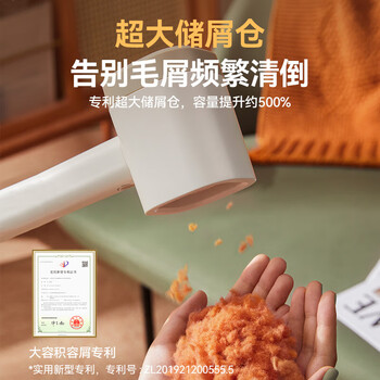 大宇（DAEWOO）毛球修剪器 专业可水洗 家用充电式剃毛机 衣服刮毛器起球打除吸刮黏去毛神器 M4白（升级充电宝）