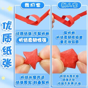 离草（LICAO）星星纸 夜光十二星座 彩色许愿星星 DIY手工折纸 节日礼物幸运星纸条