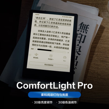 掌阅iReader Neo2 Pro 6英寸电子书阅读器 墨水屏电纸书 平板学习笔记本 轻量便携 2+32GB 