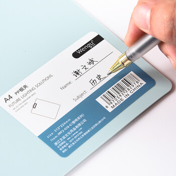 文谷（Wengu）a4夹板文具文件夹板板夹写字夹板加厚硬试卷资料收纳夹菜单夹快劳夹垫板文件收纳粉色PPF3-018A