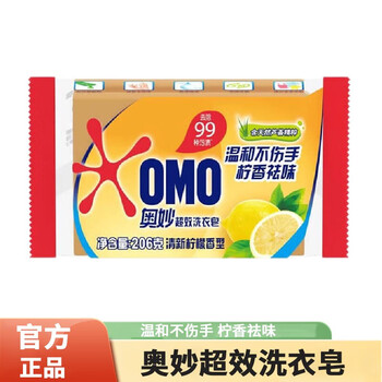 奥妙（OMO） 超效洗衣皂清新柠檬206g*4块+起泡网*2 温和不伤手 新旧随机