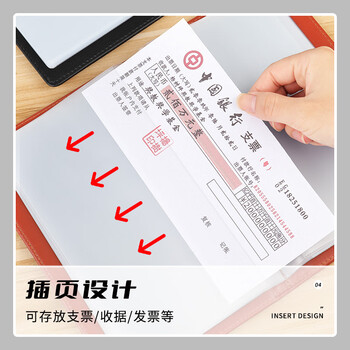 递乐存单收纳本存单票据夹存单夹汇票支票专用发票身份证驾驶证多功能卡升级款24页磁扣70892棕色