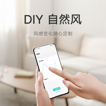 小米直流变频落地扇1X升级款家用直流变频自然风大广角轻音节能电扇支持充电宝供电