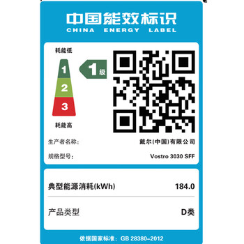 戴尔（DELL）成就3030S 台式机电脑2024款商用办公整机（14代i7-14700 32G 1TB固态 集显）定制