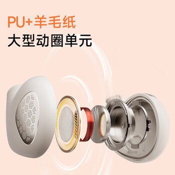 漫步者（EDIFIER）Comfo Run开放式蓝牙耳机 骨传导升级空气传导 运动耳机 无线耳机 跑步骑行 沙滩白