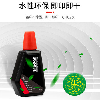 卓达Trodat/卓达7011 E回墨印章专用印油速干红色印油进口水性环保印油公章发票财务回墨印章印泥28ML