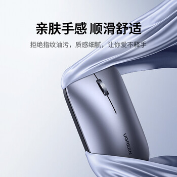 绿联无线鼠标蓝牙鼠标 适用苹果华为笔记本电脑iPad平板 轻音办公可Type-C充电轻薄便携双模鼠标 M256