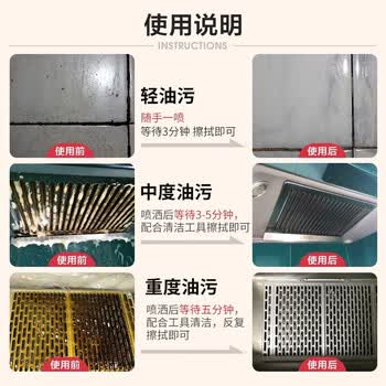 蔬果园 阳光橘子油污净（强效洁净型）去重油烟强力清洁剂 500g*4瓶
