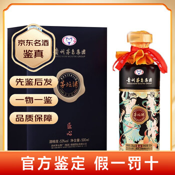 茅坛酱香白酒价格报价行情- 京东