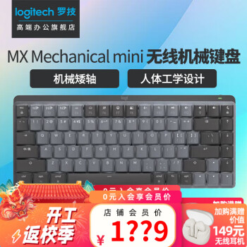 mechanical keyboard型号规格- 京东