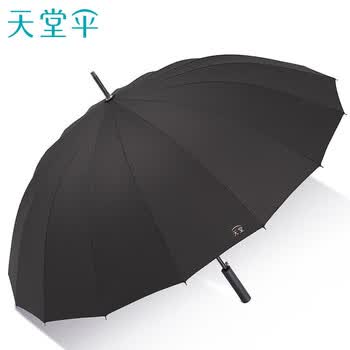 天堂伞 抗风双人雨伞长柄 16骨大号半自动直杆晴雨两用伞商务伞 云炭黑