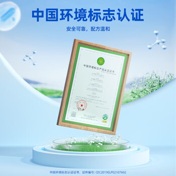 榄菊杀虫剂喷雾600ml*2 基孔肯雅热防蚊灭蚊喷雾灭蟑螂蚂蚁杀虫气雾剂