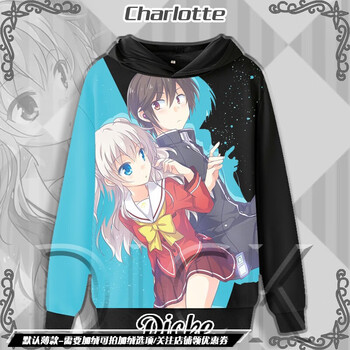 charlotte夏洛特周边衣服友利奈绪印象动漫二次元秋冬装男士卫衣01连