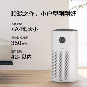 华为(HUAWEI)智选720智能全效家用1i空气净化器+洗洁精一瓶单发 负离子除菌除甲醛异味 C350母婴卧室专业净化 华为(HUAWEI)智选720智能全效家用1i空气净化器+洗洁精一瓶单发 负离子除菌除甲醛异味 C350母婴卧室专业净化