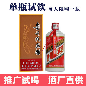 芧台镇原浆酒价格报价行情- 京东