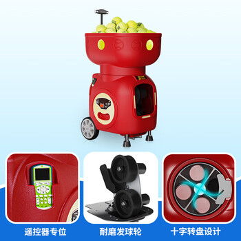 斯波阿斯T3智能网球比赛中高考专用发球机训练器发射器自练习器-红配电池