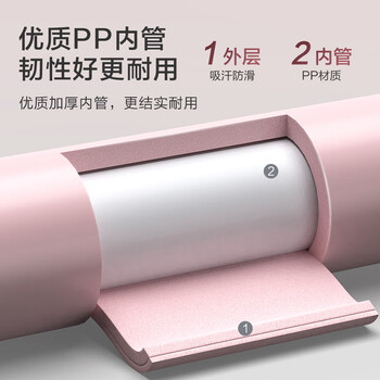 京东京造 可拆卸呼啦圈 女士家用健身减肥神器 成人儿童有氧运动器材 粉色