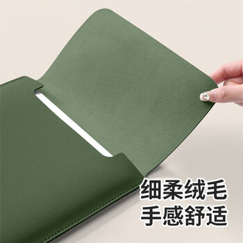 四万公里电脑内胆包14英寸无磁苹果华为联想笔记本电脑轻薄保护套