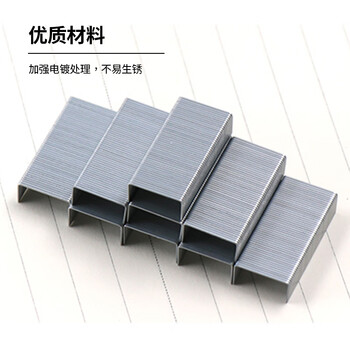 MAX美克司易穿透订书针HD-11系列专用钉11#针1000枚/盒 No.11-1M 4盒装