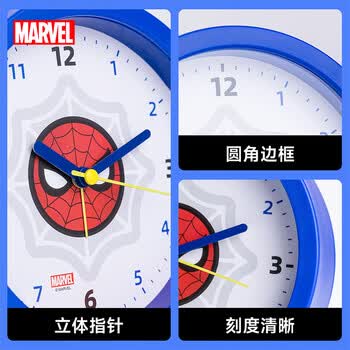 迪士尼(Disney)儿童闹钟 大音量卡通儿童桌面小时钟 小学生专用起床神器男孩床头学习用品 蜘蛛侠A79019-A1X 迪士尼(Disney)儿童闹钟 大音量卡通儿童桌面小时钟 小学生专用起床神器男孩床头学习用品 蜘蛛侠A79019-A1X