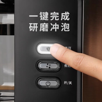 灿坤  EUPA全自动家用咖啡机 意式美式全自动滴漏式咖啡机 小型家用咖啡机 电动研磨胶囊一体式