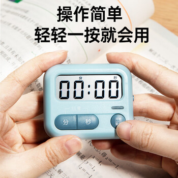 齐心（COMIX）(Comix)学生计时器儿童电子定时器 厨房餐饮计时工具闹钟 磁吸厨房烘焙倒计时 XS-2粉