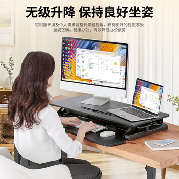 米瑞思（mryc）升降电脑桌支架笔记本升降工作台显示器增高升降台站立式办公书桌可折叠气动无级升降黑色双层95cm