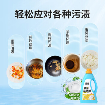酷盘晶亮洗碗粉洗碗机专用洗涤剂三件套装清洁漂洗液软水盐通用3.5kg