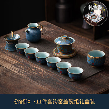 钧窑陶瓷价格报价行情- 京东