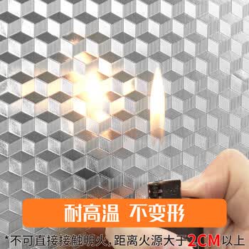 北极熊（Polar bear）铝箔厨房防油贴纸 防水防油防潮耐高温加厚自粘厨房灶台保护墙贴  方格纹60cm*3m银色1卷装ALF6003