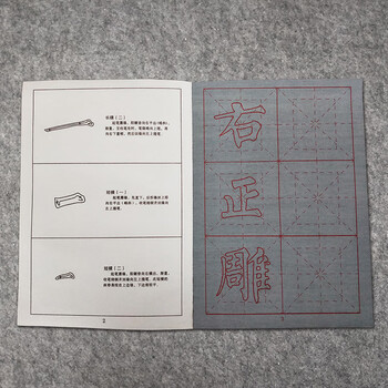 芬尚 柳体水写书法练习册 米字格毛笔字帖水写练字初学者小学生练字专用无墨练习本26*18.5cm 芬尚 柳体水写书法练习册 米字格毛笔字帖水写练字初学者小学生练字专用无墨练习本26*18.5cm