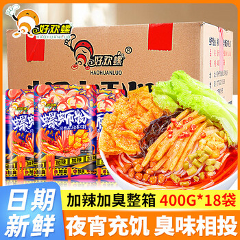 好欢螺 螺蛳粉 加辣加臭加腐竹 10袋包邮 螺丝粉 螺狮粉 ルオスーフェン 好欢螺螺蛳粉加辣加臭加腐竹400g螺狮粉官网柳州正宗螺丝粉包邮