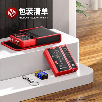 安普康（AMPCOM）网线测试仪 多功能电脑RJ45水晶头网络测线仪器POE防烧 家用智能RJ11电话线通断检测器 AMCBK