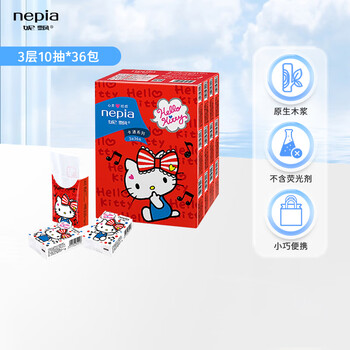 妮飘（Nepia）手帕纸 3层10抽*36包hello kitty凯蒂卡通无香印花小包纸巾便携装